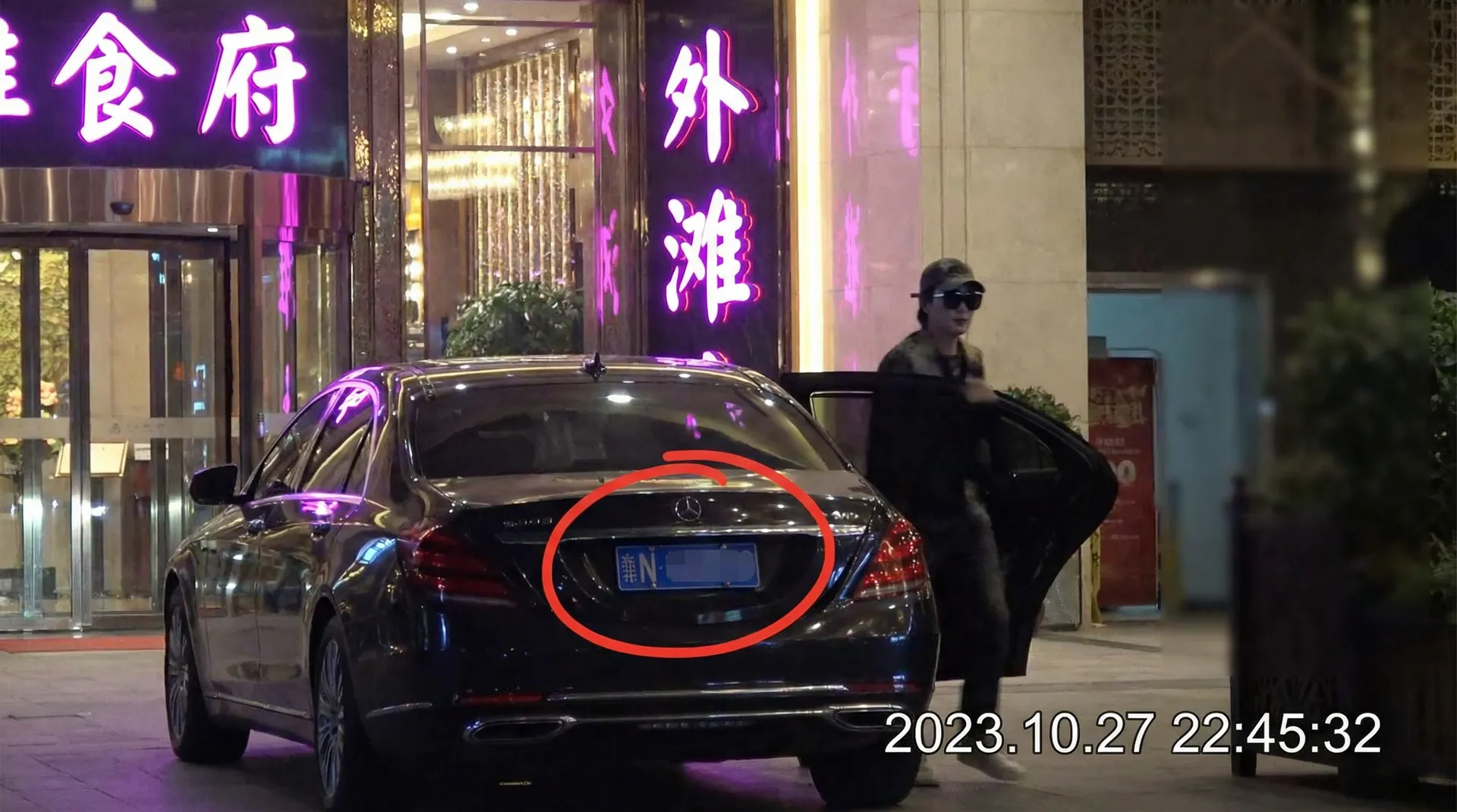 吉祥坊网站 - 豪车餐厅外被拍